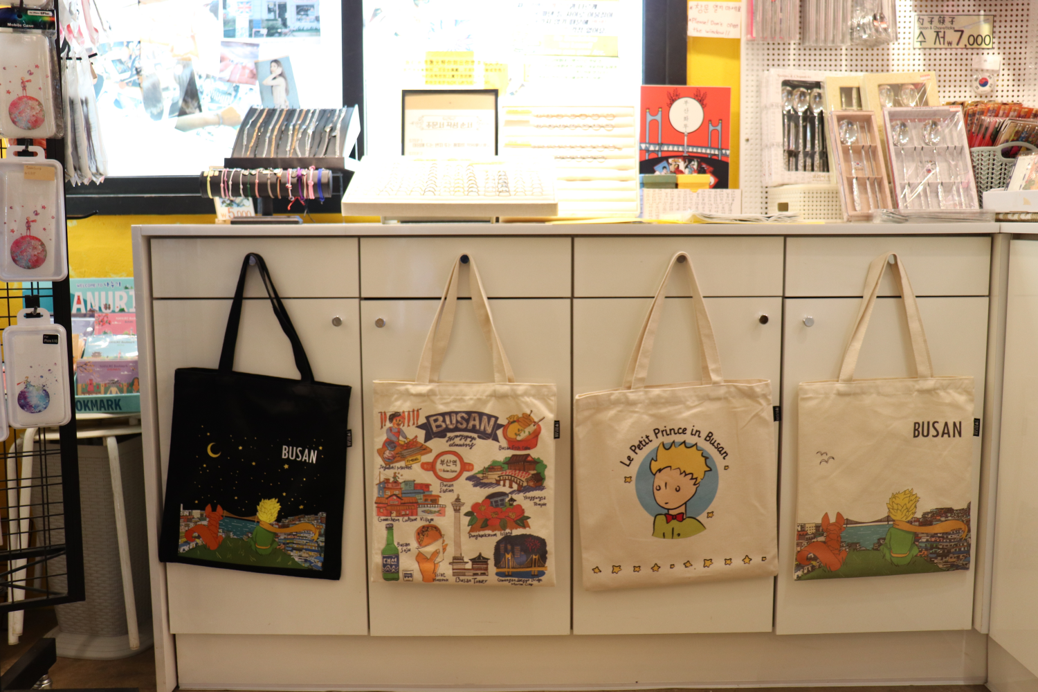 Gamcheon Culture Village : Romance Shop | Get low-cost, high quality accessories from beautiful store!